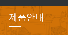 사업소개