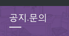 커뮤니티