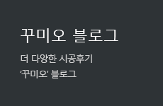 온라인문의